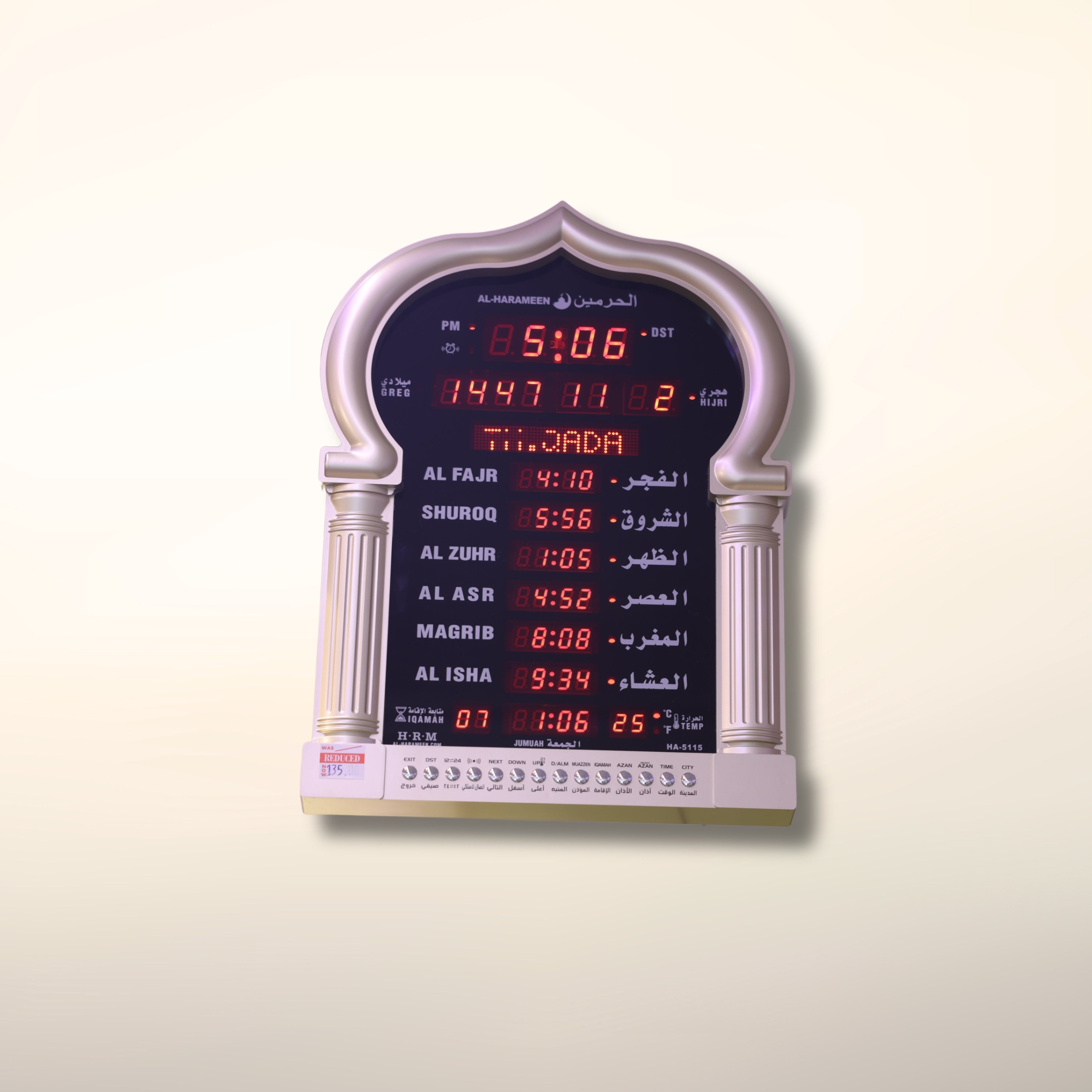 Prayer Time Clocks