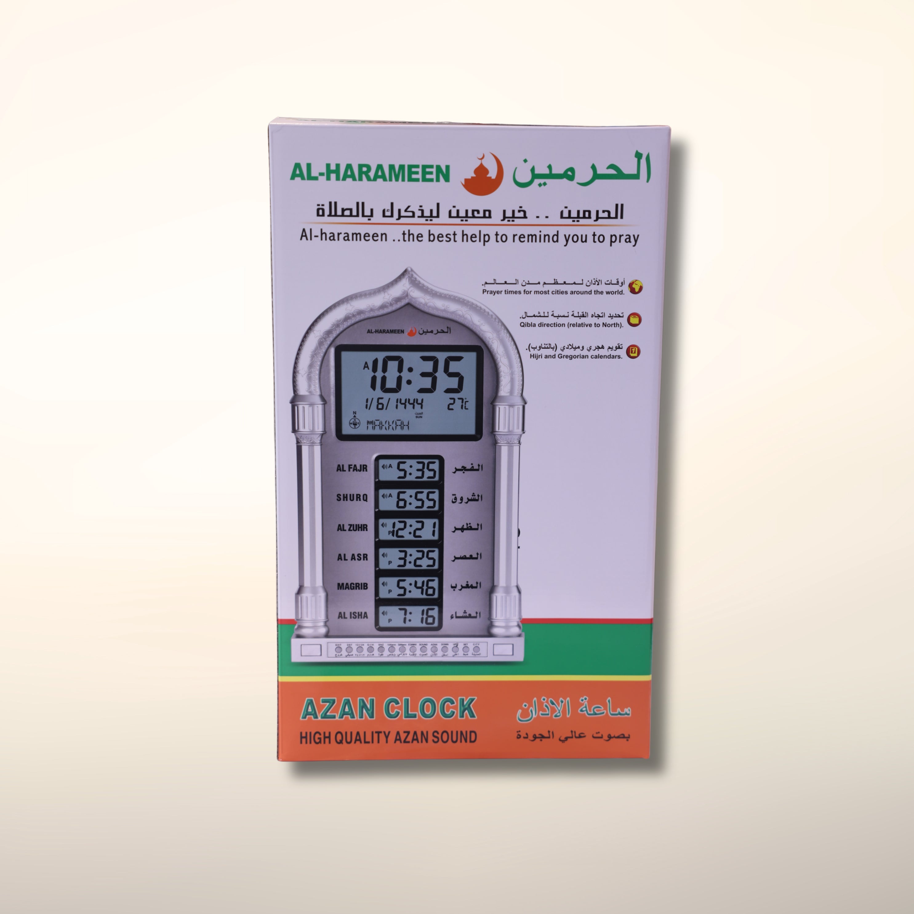 Large Prayer Time Adhan Clock - Silver